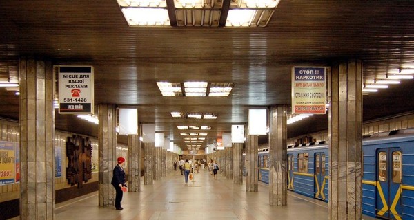 В Киеве станцию метро 