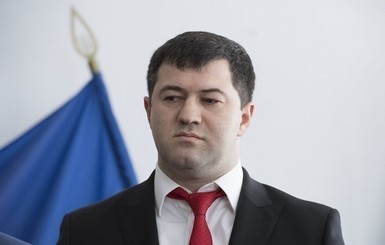 Кабмин уволил главу ГФС Насирова 