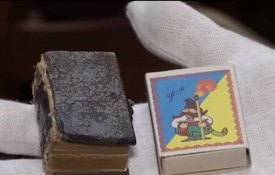Во Львове реставрируют самую маленькую Библию в мире