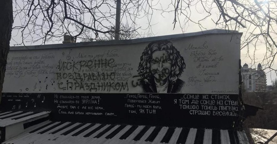 Вандалы разрисовали стену Скрябина в Одессе