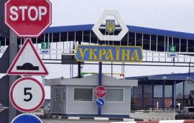Евросоюз поможет украинцам и молдаванам быстро пересекать границы с ЕС 