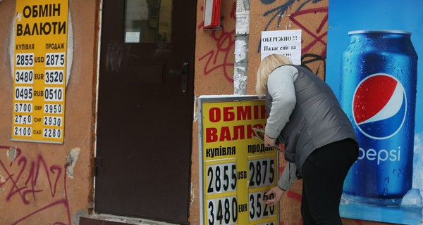 Чем грозит Украине новый мировой финансовый кризис