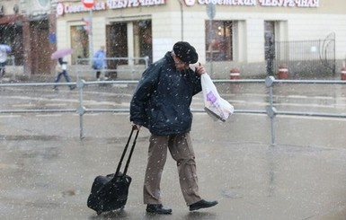 Завтра, 10 февраля, в Украине пройдет небольшой мокрый снег