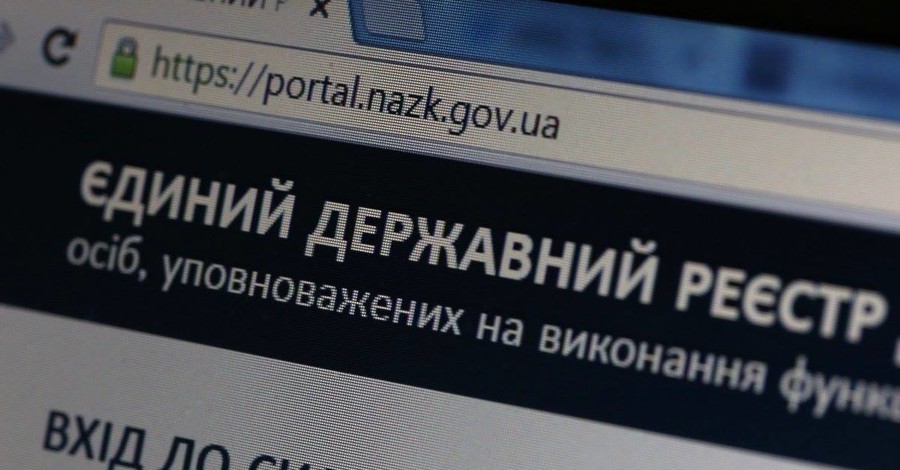 В Краматорске депутат подал е-декларацию почти на год позже срока
