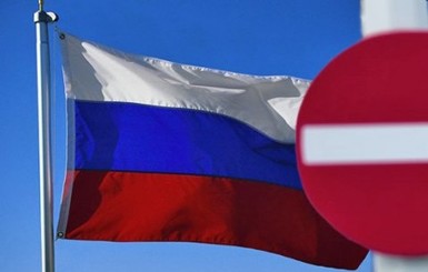 Кабмин предложил усилить санкции против России