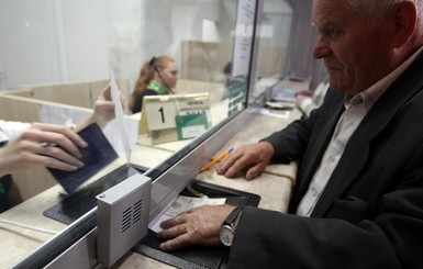 Украинцы забрали из банков почти 2 миллиарда гривен