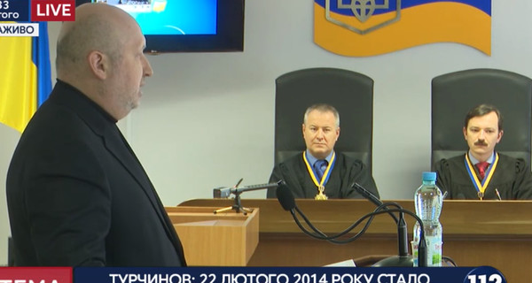 Главные цитаты Турчинова на суде против Януковича: про 