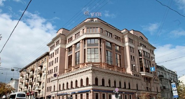 ВТБ Банк закроет почти все отделения в Украине к лету 