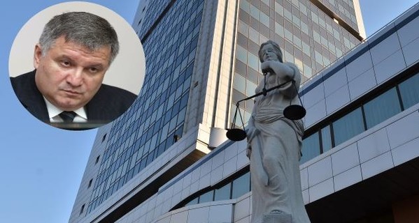 Право влиять на суд: зачем Аваков пригрозил судам, что оставит их без охраны