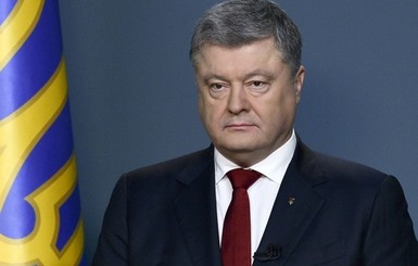 Дело о госизмене Януковича: Порошенко допросят в режиме видеоконференции 