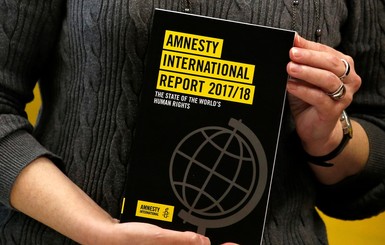 Отчет Amnesty International: 