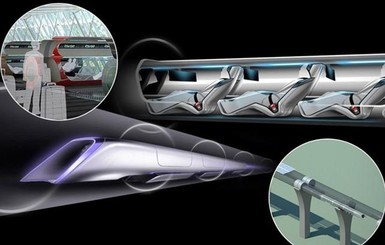 Приехали: созданием тестовой площадки проекта Hyperloop будет заниматься Академия наук