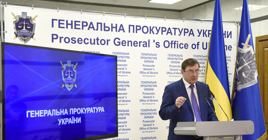 Луценко предлагает сажать судей, которые чиновников не посадили