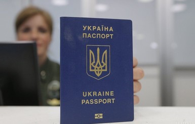 За три года от украинского паспорта отказались 24 тысячи человек