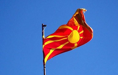Стали известны четыре варианта нового названия Македонии 