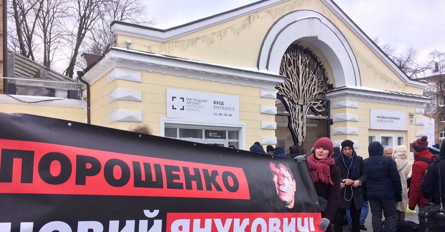 Госохрана пыталась прикрыть плакаты перед пресс-конференцией Порошенко