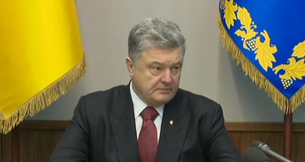 Порошенко: 