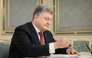 Петр Порошенко подписал закон об уголовной ответственности за доведение до самоубийства 