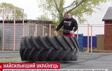 Украинец выиграл мировой чемпионат, организованный Шварценеггером