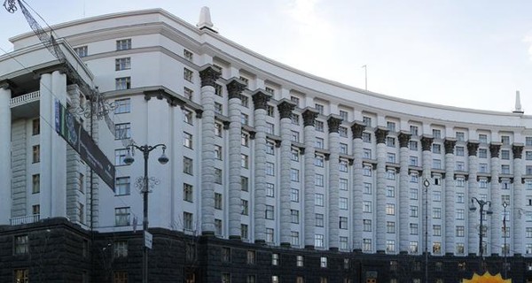 Украина начала готовиться к возможному аресту активов 