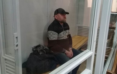 Рубана заподозрили в подготовке теракта в Киеве, начался суд
