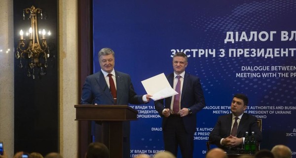 Порошенко подписал новый закон 