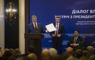 Порошенко подписал новый закон 