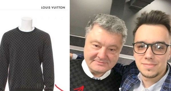 Порошенко встречался с блогерами в свитере Louis Vuitton