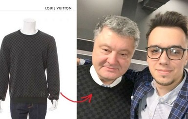 Порошенко встречался с блогерами в свитере Louis Vuitton