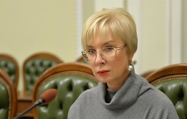 Денисова заменила Лутковскую на посту уполномоченного по правам человека 