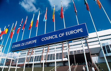 Совет Европы обеспокоен дискриминацией ромов в Украине