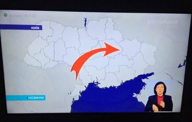 В эфире UA:Первый показали карту Украины без Крыма