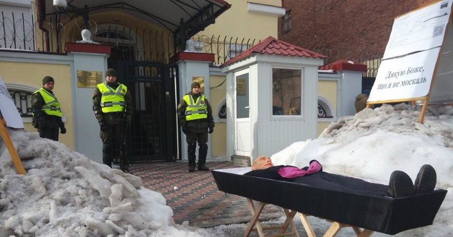 Под здание консульства в Харькове принесли гроб с куклой Путина