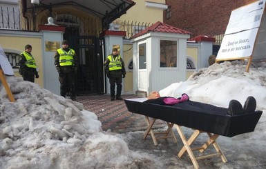 Под здание консульства в Харькове принесли гроб с куклой Путина