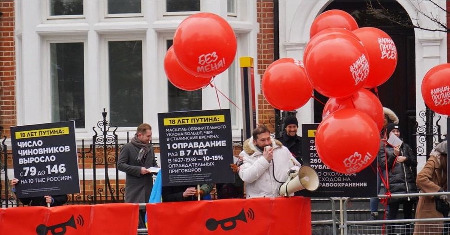 Чичваркин с шариками устроил протесты в Лондоне