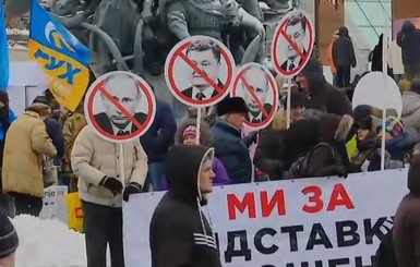 Во время протестов в Киеве были задержаны три человека