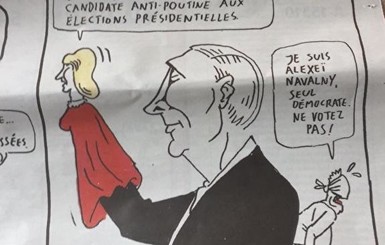 Номер Charlie Hebdo вышел с карикатурой на Путина, Собчак и Навального