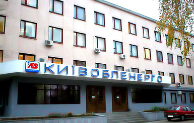Украинцы впервые получили от облэнерго компенсацию за некачественные услуги 
