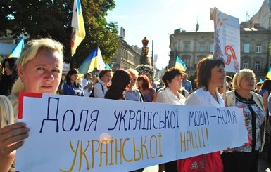 Украинцы разработали интернет-платформу для защиты государственного языка