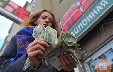 ФРС США повысила учетную ставку: чего ждать от доллара в Украине
