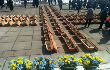 В Ивано-Франковске перезахоронили останки 134 жертв НКВД