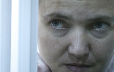 Савченко встретит 37-й день рождения в СИЗО, которое ей так не понравилось