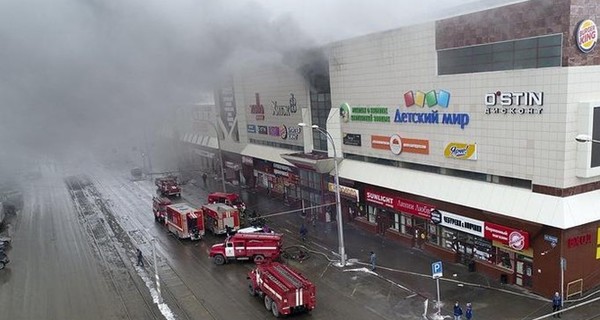 Пожар в Кемерово: погибли 37 человек, еще около 40 числятся пропавшими