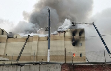 Российские СМИ: во время пожара в Кемерово погибло около 40 детей  