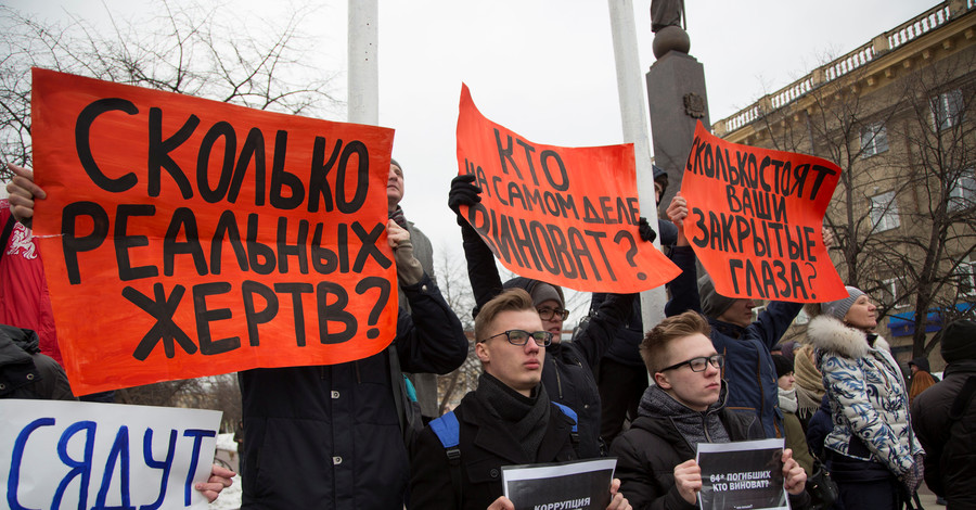 Родственники жертв трагедии в Кемерово заявили о 85 пропавших без вести