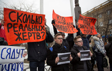 Родственники жертв трагедии в Кемерово заявили о 85 пропавших без вести