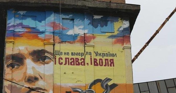 Мурал Савченко в Запорожье: мы тебя нарисовали, мы тебя и закрасим