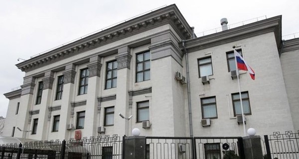 В посольстве России в Украине назвали последствия высылки дипломатов