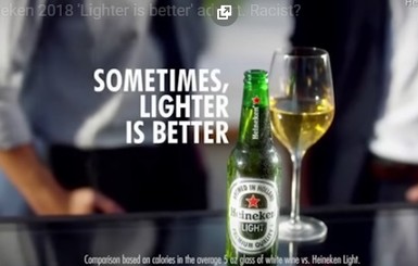 Heineken обвинили в расизме из-за  новой рекламы