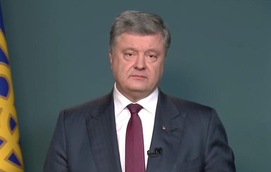 Порошенко выразил соболезнования в связи с трагедией в Кемерово